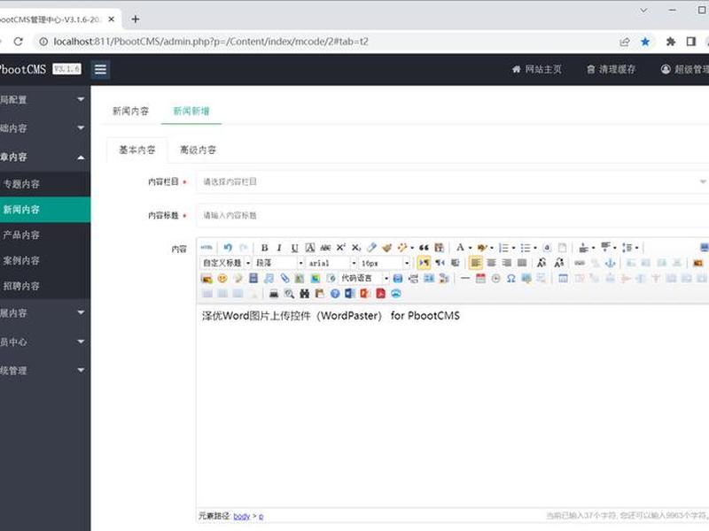 public cms,public cms c public cms,public cms c