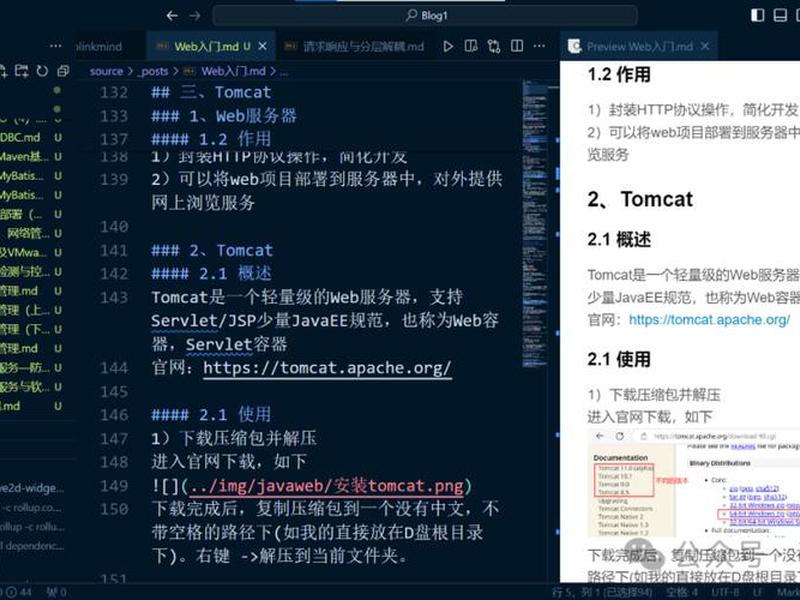 vscode怎么搭建c环境、vscode搭建c语言开发环境 vscode怎么搭建c环境、vscode搭建c语言开发环境