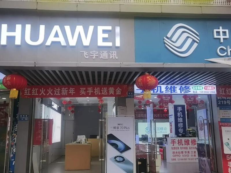 九州数码;九州数码通讯 九州数码;九州数码通讯