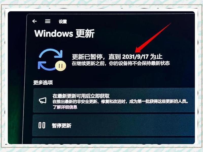 host window - host windows阻止关机 host window - host windows阻止关机