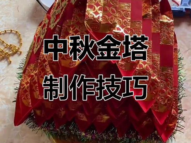 宝塔的编织教程 宝塔的编织教程图解 宝塔的编织教程 宝塔的编织教程图解