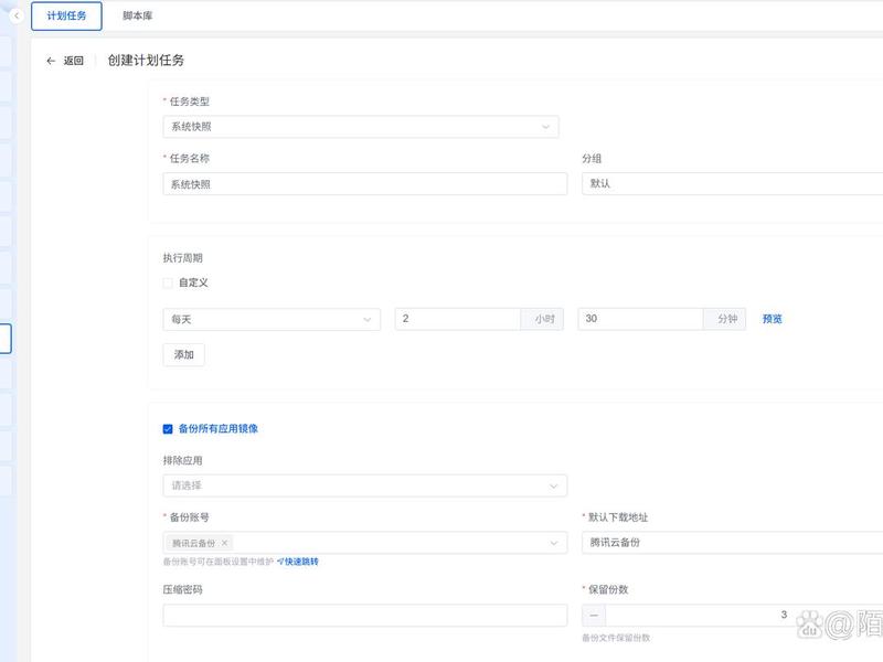 halo自定义建站详细教程，halo搭建