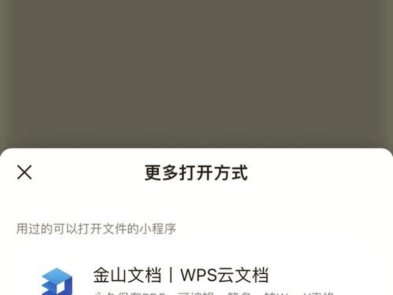 python建的文件夹怎么打开运行 python怎么在文件夹里创建文件 python建的文件夹怎么打开运行 python怎么在文件夹里创建文件