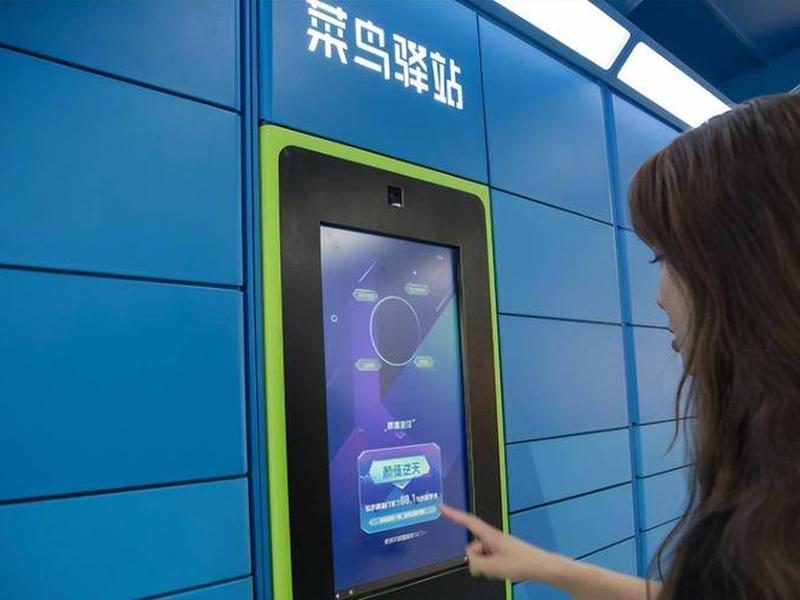 菜鸟驿站图片效果图,菜鸟驿站图片效果图高清 菜鸟驿站图片效果图,菜鸟驿站图片效果图高清