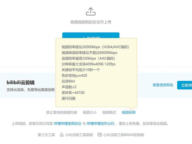 b站ug教学 b站ugc是什么意思 b站ug教学 b站ugc是什么意思