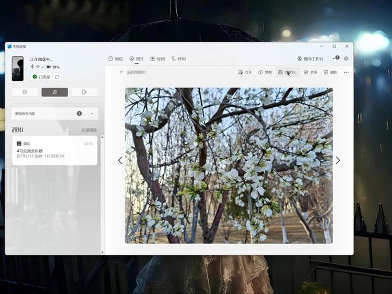 window手机连接下载;windows手机怎么连接电脑 window手机连接下载;windows手机怎么连接电脑