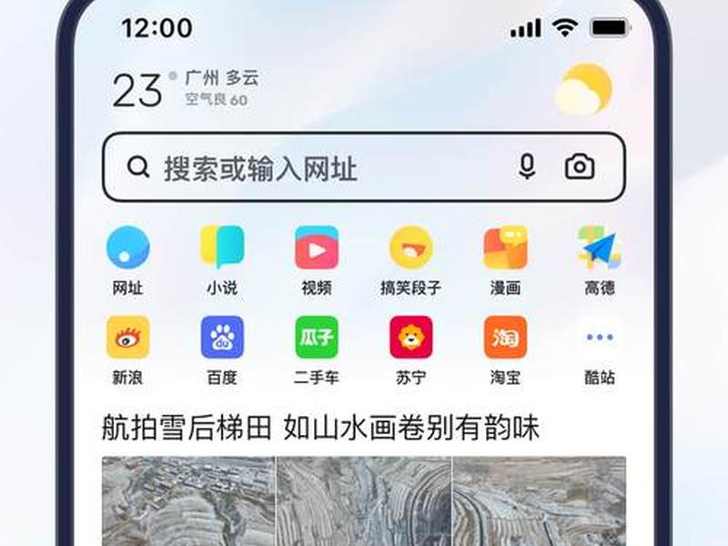 安卓手机建议使用uc浏、安卓手机建议使用uc浏览器吗 安卓手机建议使用uc浏、安卓手机建议使用uc浏览器吗