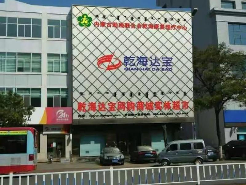 海达网上商城,海达网上商城官网首页 海达网上商城,海达网上商城官网首页