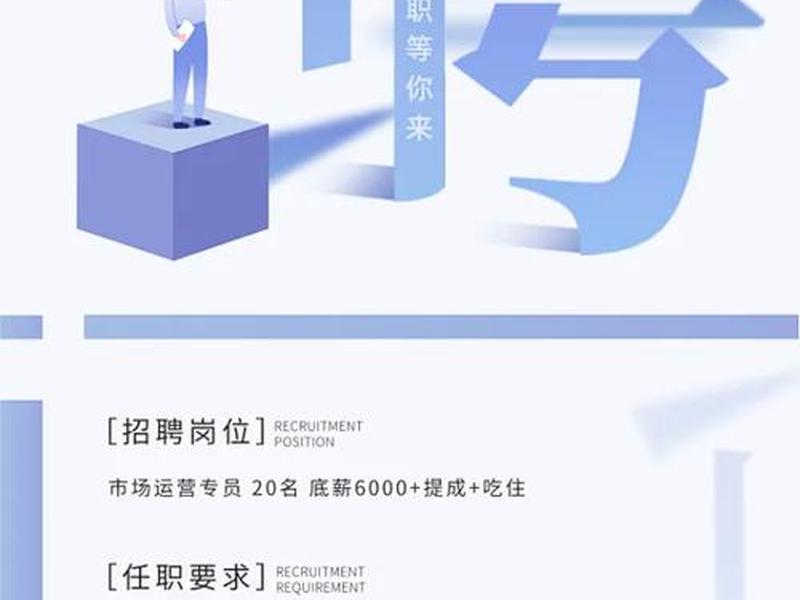 济南app软件开发制作,济南app软件开发制作人才招聘 济南app软件开发制作,济南app软件开发制作人才招聘