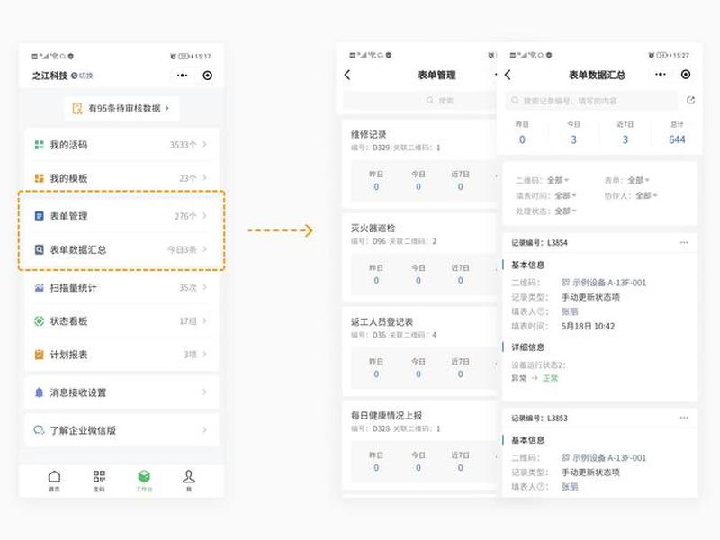 橙子建站表单填写教程(橙子建站表单保存不了) 橙子建站表单填写教程(橙子建站表单保存不了)