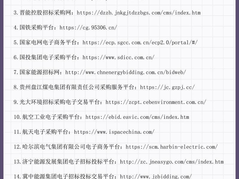 将网站设置为可信任站点；将网站设置为可信任站点什么意思