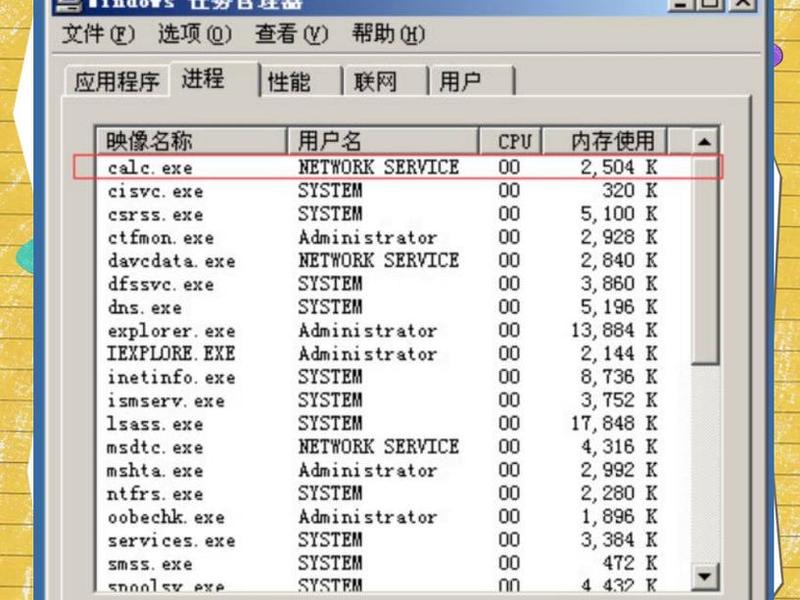 win7 iis升级 - win7 iis6.0怎么安装