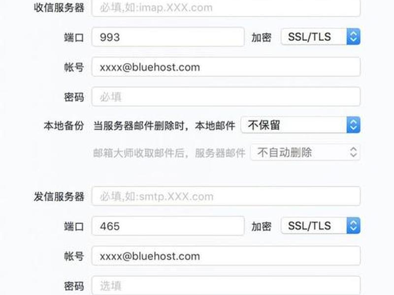 bluehost中文站;bluehost中国怎么样 bluehost中文站;bluehost中国怎么样