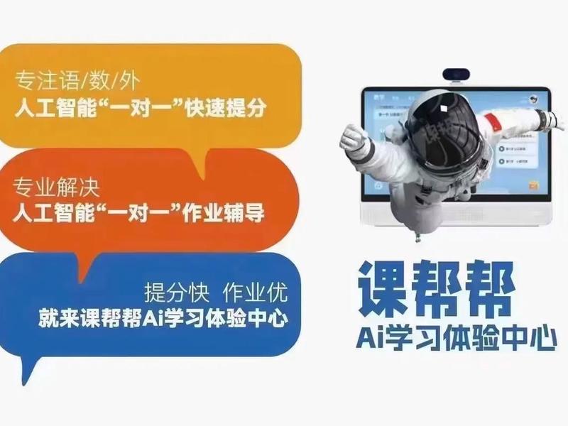 帮课大学资源 - 帮课大学资源在哪里找 帮课大学资源 - 帮课大学资源在哪里找