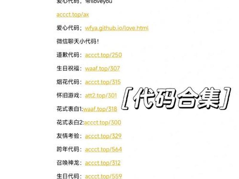 互助盘源码php（互助盘源代码）