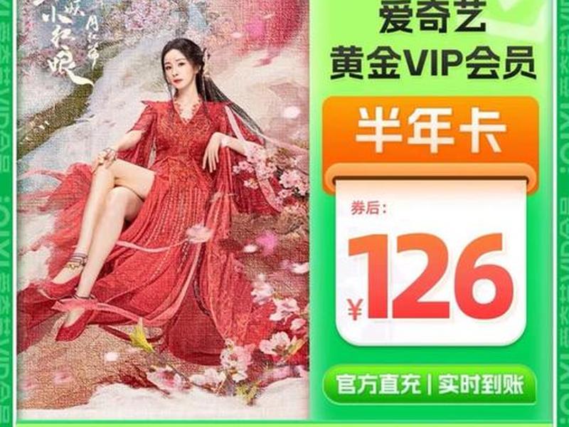 vip影视网站怎么赚钱;vip影视网站怎么赚钱的 vip影视网站怎么赚钱;vip影视网站怎么赚钱的
