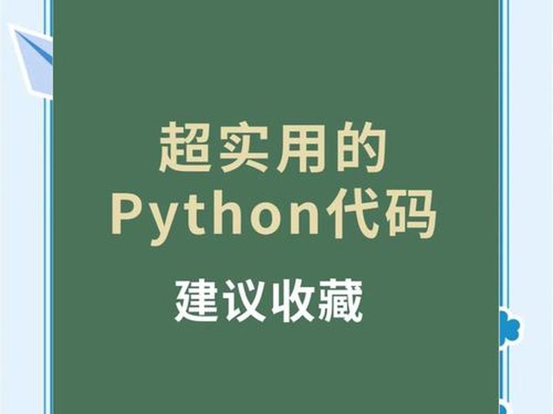 ps转html5 - ps转html5代码