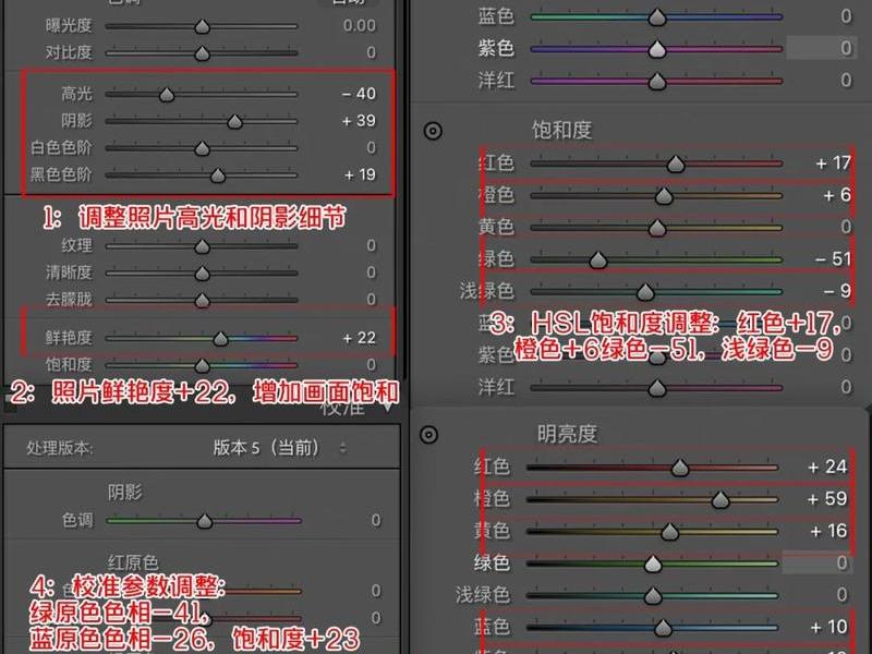 建站视频调色教程手机app;专业视频调色app 建站视频调色教程手机app;专业视频调色app
