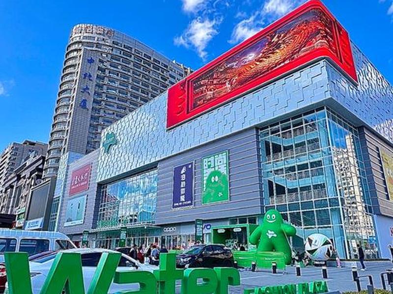 大连电商基地 大连网红电商基地 大连电商基地 大连网红电商基地