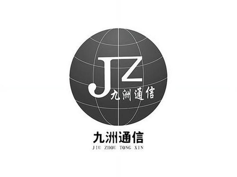 九洲数码商城 九洲数码商城官网