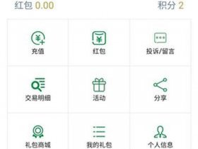 安途在线如何使用 安途在线如何使用微信支付