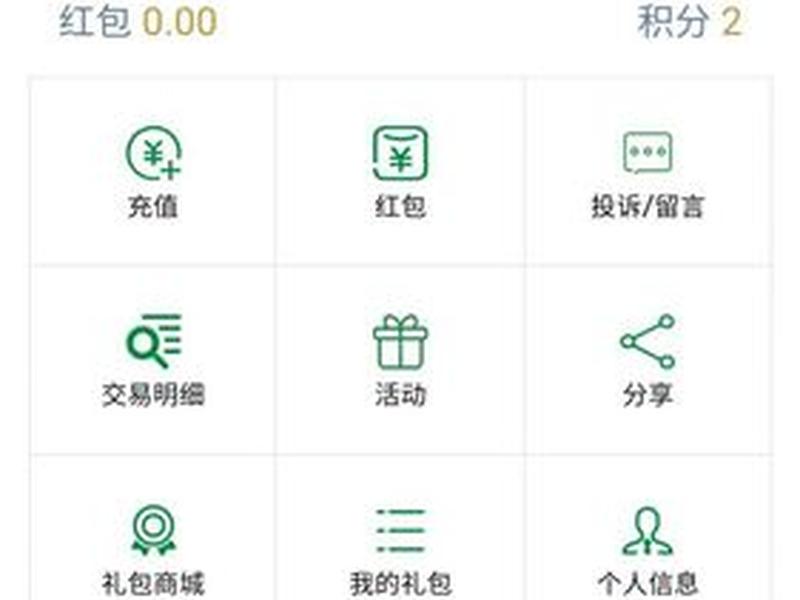 安途在线如何使用 安途在线如何使用微信支付 安途在线如何使用 安途在线如何使用微信支付