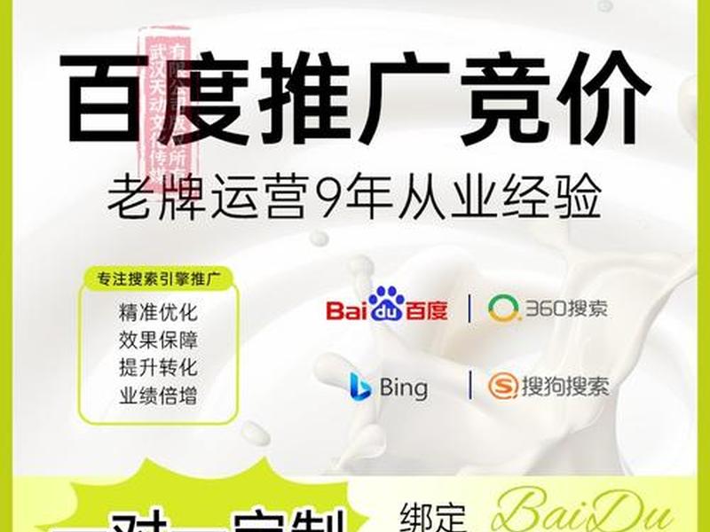 sem推广运营技巧,sem推广运营技巧有哪些 sem推广运营技巧,sem推广运营技巧有哪些