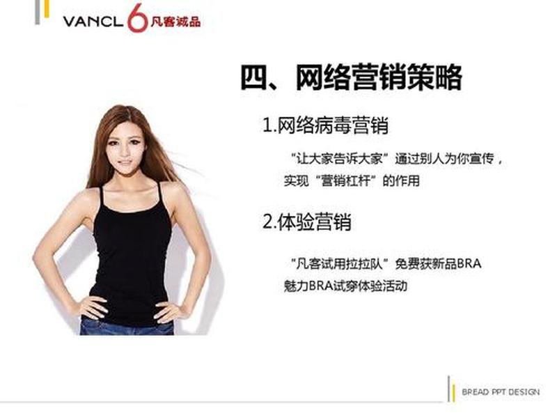 凡客网上商城；凡客网上商城怎么样
