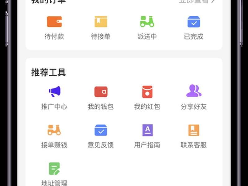 app源码免费下载 下载源码 app app源码免费下载 下载源码 app