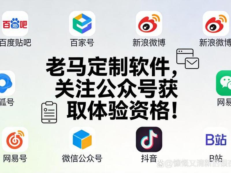 今日头条自动批量发布软件免费版 - 今日头条自动批量发布软件免费版是真的吗 今日头条自动批量发布软件免费版 - 今日头条自动批量发布软件免费版是真的吗