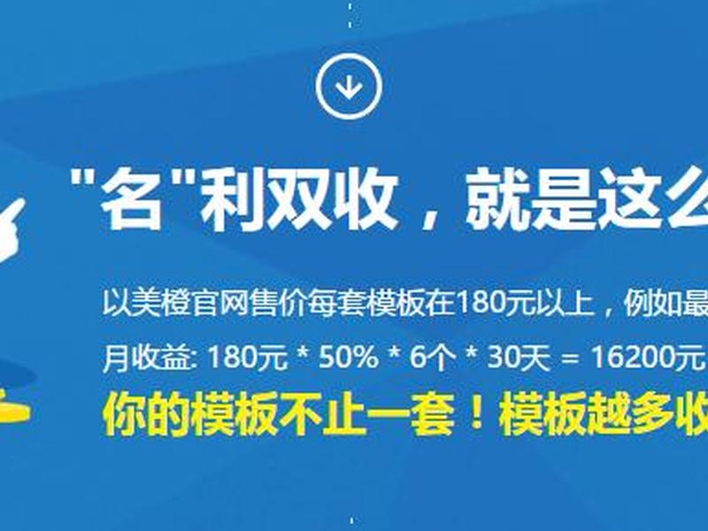 建站之星网站 建站之星官方网站 建站之星网站 建站之星官方网站