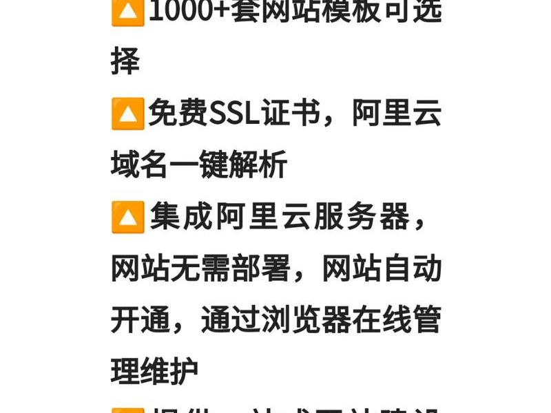 阿里云标准版网站搭建教学视频;阿里云网站搭建教程 阿里云标准版网站搭建教学视频;阿里云网站搭建教程