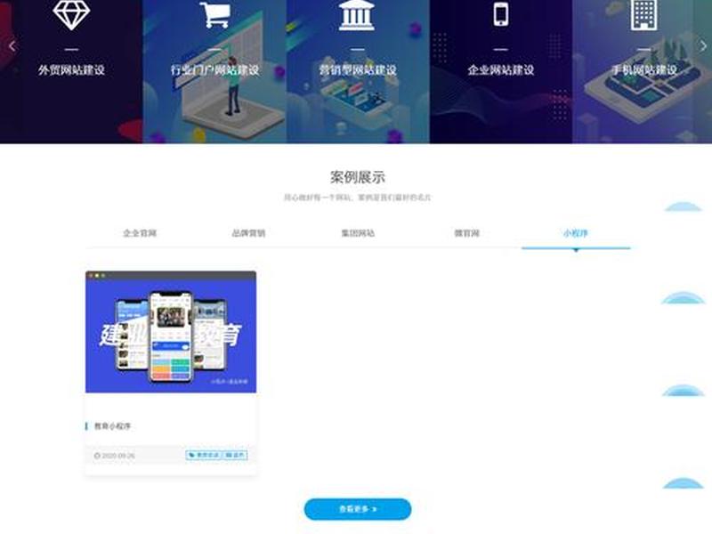 java 建站 - java cms建站 java 建站 - java cms建站