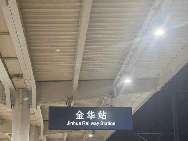 金华站全景图 金华站全景图高清 金华站全景图 金华站全景图高清