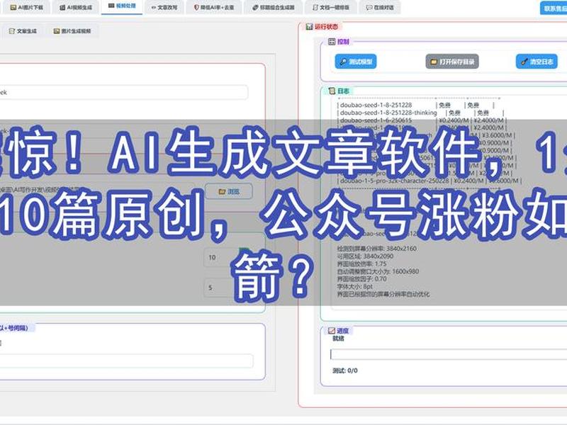 公众平台内容制作;公众平台内容制作软件 公众平台内容制作;公众平台内容制作软件