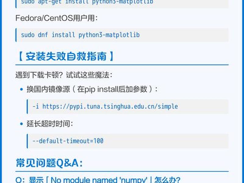 pip安装软件教程(安装pip2) pip安装软件教程(安装pip2)