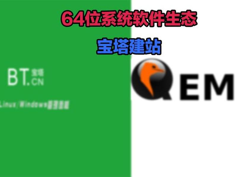宝塔建站全套教程图片大全及价格 - 宝塔建站全套教程图片大全及价格表 宝塔建站全套教程图片大全及价格 - 宝塔建站全套教程图片大全及价格表
