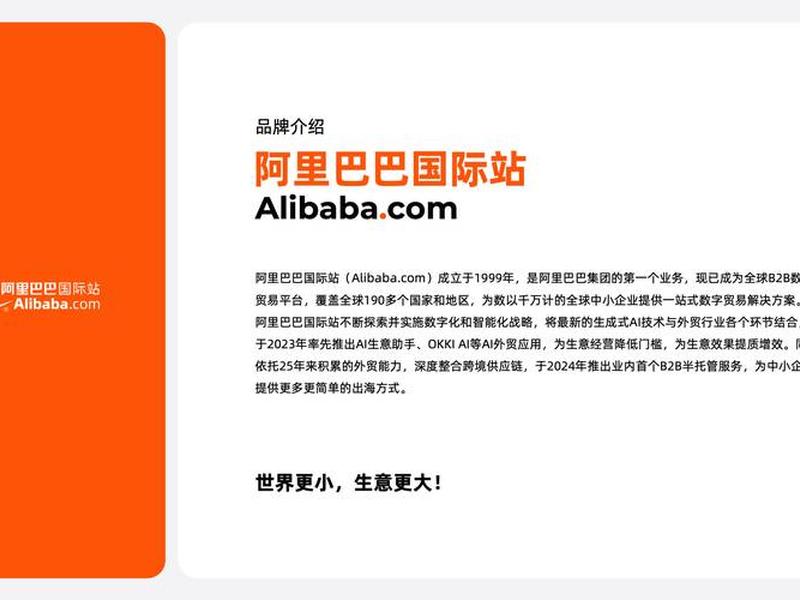 b2b外贸平台怎么入驻 b2b外贸平台怎么入驻公司 b2b外贸平台怎么入驻 b2b外贸平台怎么入驻公司