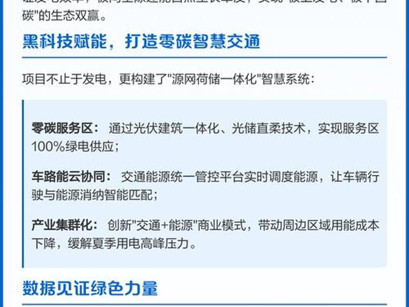 创新平台怎么建（创新平台怎么建账号）