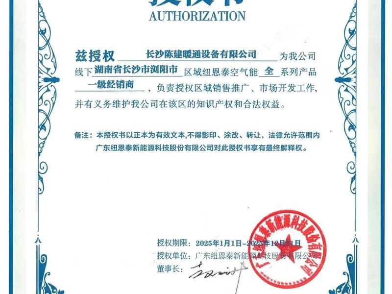 1panel专业版永久授权 1panel专业版永久授权