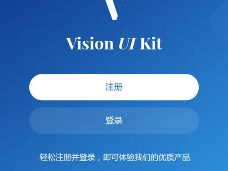 layui注册页面、用layui做一个注册页面 layui注册页面、用layui做一个注册页面