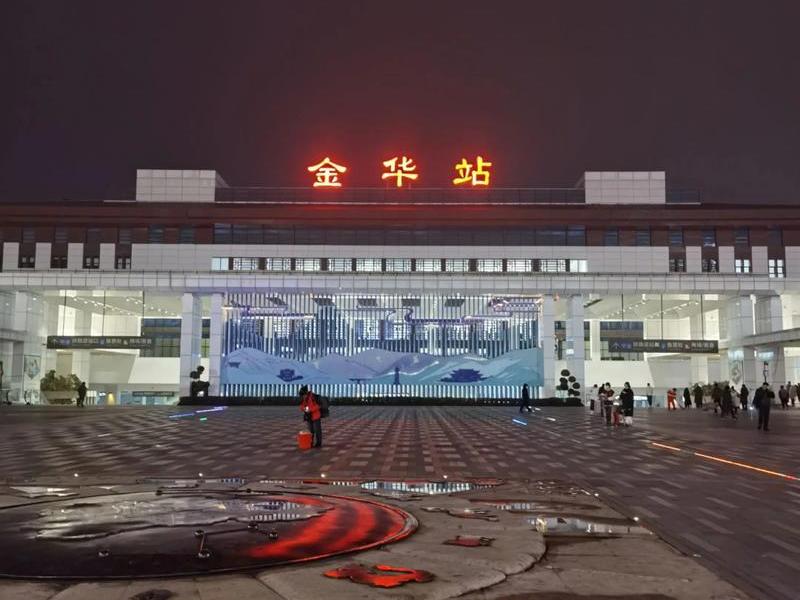 金华站咨询电话(金华站人工咨询电话) 金华站咨询电话(金华站人工咨询电话)