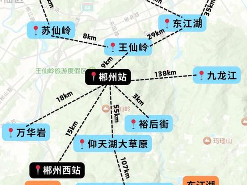 郴州选址(郴州地址) 郴州选址(郴州地址)