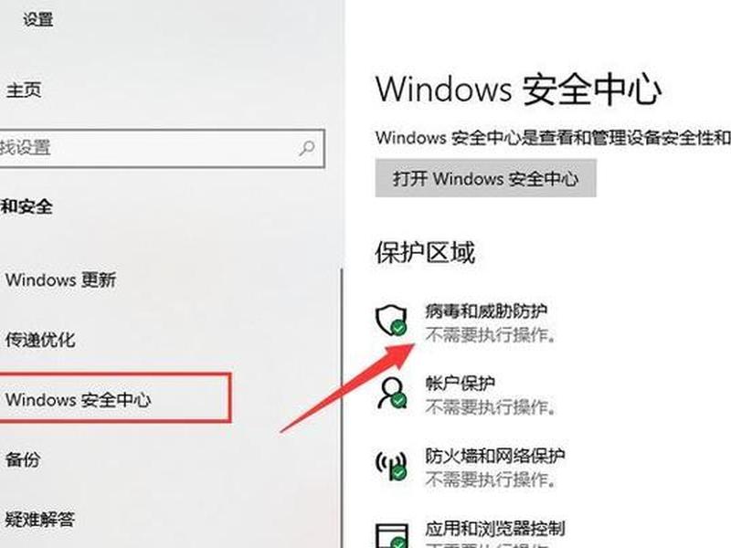 cpanel控制面板,win10控制面板cpappletexe cpanel控制面板,win10控制面板cpappletexe