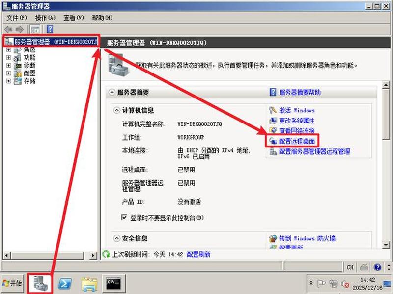 windows2008创建与管理域用户账户,windows server 2008创建用户 windows2008创建与管理域用户账户,windows server 2008创建用户