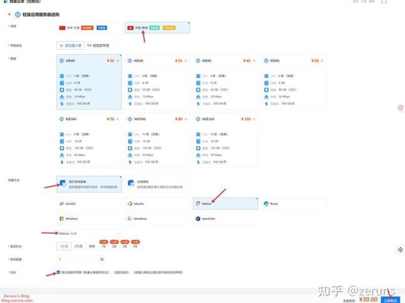25分钟外贸建站教程,如何搭建外贸网站 25分钟外贸建站教程,如何搭建外贸网站