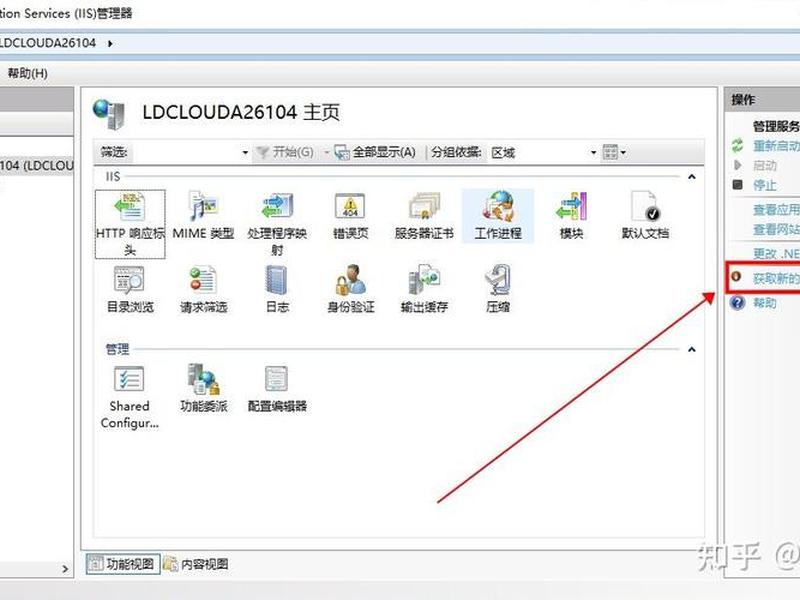IIS如何安装(如何安装iis7) IIS如何安装(如何安装iis7)