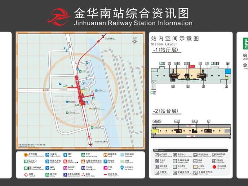 金华建站方案 - 金华建站免费模板 金华建站方案 - 金华建站免费模板