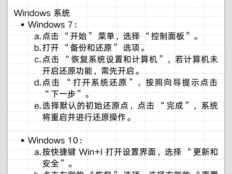 windows建站详细教程 windows建站面板 windows建站详细教程 windows建站面板