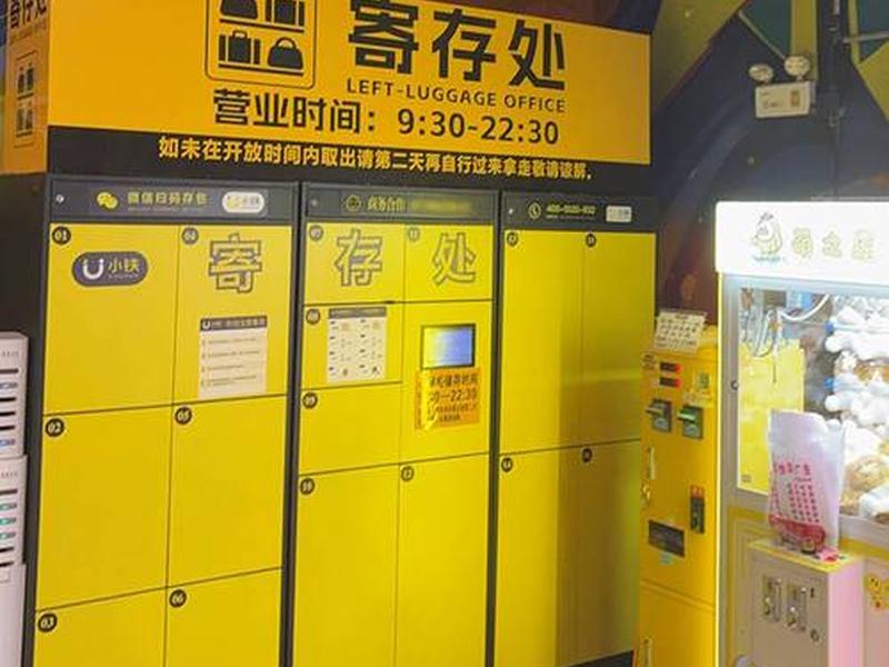 便捷存取站怎么建造 - 便携式存储设备怎么用 便捷存取站怎么建造 - 便携式存储设备怎么用